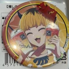 推しの子　スイパラ　缶バッジ　あかね　等身　セット 推しの子】 ～favorite series～ トレーディング推し缶バッジ