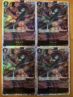 ブルック【SR】{EB01-046}×４