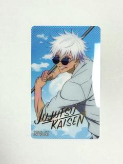 呪術廻戦 非売品 限定 五条悟 アニメ 漫画 マンガ 特典 2025年最新】五条悟 アニメイト特典の人気アイテム - メルカリ