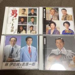 演歌 歌謡曲 CD4枚セットのサムネイル