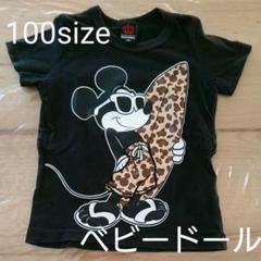 ベビードール⭐Tシャツ、半袖⭐100⭐男女兼用