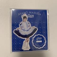 CUITESTREET アクスタ KAWAII LAVB きゅーすと 増田彩乃 - メルカリ
