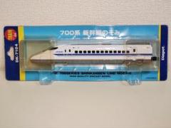 Diapet トレインシリーズ　700系 新幹線　のぞみ