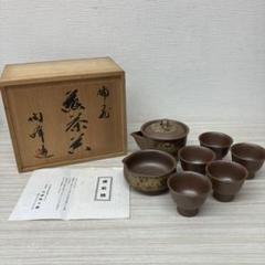 550『備前焼 セミ形 掛花入』　　/美術品 骨董品 茶道具 古美術 値下げ！備前焼 蝉形掛花入 せみ/セミ 花瓶 花器 茶道具 - メルカリ