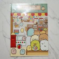 すみっコぐらし パロディカード だがし屋すみっコ 14枚セット San-Xネット だがし屋すみっコ