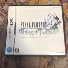 ファイナルファンタジークリスタルクロニクル　エコーズオブタイム　DS ソフト