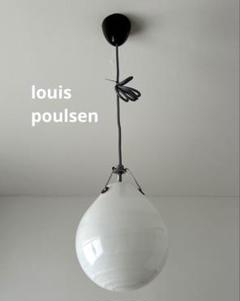 【限定値下中】louis poulsen ルイスポールセン モザー スパイラル m56129789119_1.jpg?1748752396