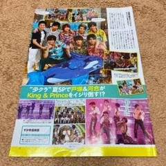 m56130064327_1.jpg?1582948988