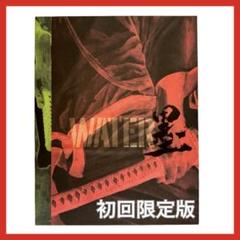 【美品】井上雄彦 初回限定版 画集 WATER/墨SUMI 美品】井上雄彦 初回限定版 画集 WATER/墨SUMI - メルカリ