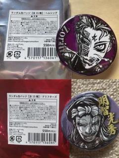 平野耕太☆大博覧會 ドリフターズ メタルアートバッジ 缶バッジ コンプセット ドリフターズ BIGグリッター缶バッジ」 - 「平野耕太☆大博覧會