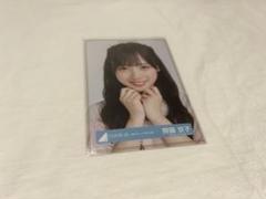 2025年最新】齊藤京子 生写真の人気アイテム - メルカリ
