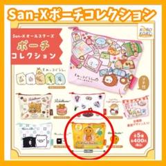 【平成レトロ】みかんぼうや ミニチャームセット Amazon.co.jp: 平成レトロシリーズ みかんぼうや 2点セット