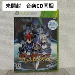 ギンガフォース【Xbox360用ゲームソフト】未開封