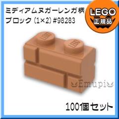 レンガブロック おしゃれの中古 未使用品 メルカリ
