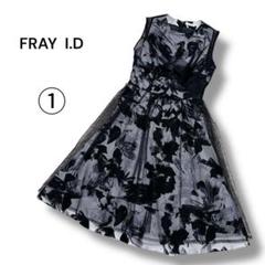 【FRAY I.Dフレアアイディ】チュールレース　ドッキングワンピース　パーティ