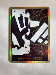 ティーチデッキ　フルパラ　ドンカードセット 今だけ値下げ！【ワンピースカード】 黒 ティーチ 黒ひげ デッキ
