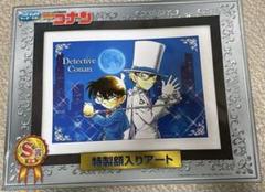 コナン&安室 顔入アート S賞 名探偵コナン 額入りアートのフリマアイテム一覧