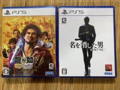 PS5 龍が如く7 光と闇の行方、龍が如く7外伝 名を消した男