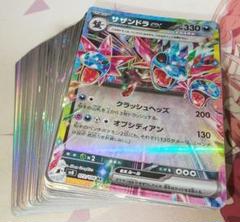 2025年最新】ポケモンカードゲームの人気アイテム - メルカリ