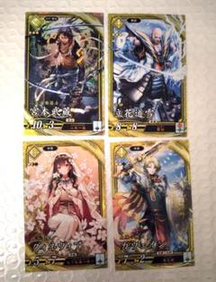 英傑大戦　黄　ER 宮本武蔵　SR 立花道雪　グィネヴィア　ガヴェイン