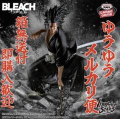BLEACH VIBRATION STARS 更木剣八　16 体セット Amazon.co.jp: 【公式】ブリーチ 更木剣八 フィギュア BLEACH