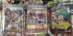 ポケモンカードSAR ナンジャモハラバリー　ミモザ　タロ