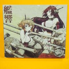 2025年最新】艦これ サウンドトラックの人気アイテム - メルカリ