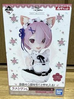 BANDAI - ラム　アートスケールフィギュア　未開封 BANDAI SPIRITS(バンダイスピリッツ) / ラムアートスケール