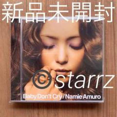 2025年最新】安室奈美恵レコードの人気アイテム - メルカリ
