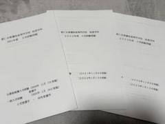 2025年最新】愛仁会看護助産専門学校助産学科過去問の人気