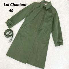 大幅値下げ 新品 Lui chantan トレンチコート♡リバーシブル 2025年最新】ルイシャンタン レディース トレンチコート