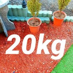 瓦チップ 20kg レンガチップ - メルカリ