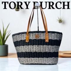 新品Tory Burch ストライプ かごバッグ 大きめ 楽天市場】トリーバーチ ストライプ柄 ロゴ トートバッグ レザー