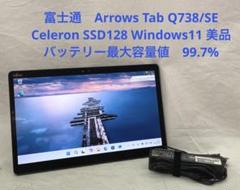 ARROWS Tab Q5010/DEG Celeron SSD128 美品#7 ARROWS Tab Q5010/DEG Celeron SSD128 美品#7 - メルカリ