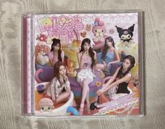 LE SSERAFIM DIFFERENT CD マイメロクロミ盤 - メルカリ