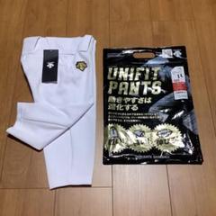 未使用タグ付き☆野球　DESCENTE デサント　ジュニアショートフィットパンツ