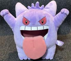 ポケモン ゲンガーdeヒヤリ！？ ぬいぐるみ 暑い夏も“ゲンガーdeヒヤリ！？” クールでキュートなゲンガーの