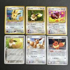 デッキ商品を購入して、プロモカード「イーブイ」（キラカード