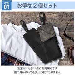 ★傘カバー 2個セット ポケット 肩掛け紐 超吸水 2重構造 グリーン M