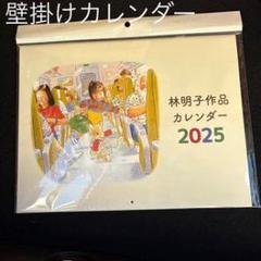 【厳選・林明子】大人気 ロングセラー 林明子 15冊セット 厳選・林明子】大人気 ロングセラー 林明子 15冊セット