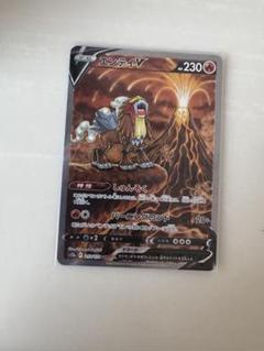 2025年最新】ポケモンカード エンテイvの人気アイテム - メルカリ