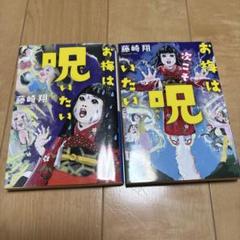 2025年最新】プロフ必読お願いします様の人気アイテム - メルカリ