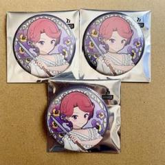 少女⭐︎歌劇レヴュースタァライト　石動双葉　缶バッジ 45点セット 少女☆歌劇レヴュースタァライト アニメイトカフェ 花柳香子