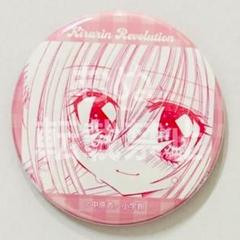 きらりん レボリューション きらレボ ロフト Loft 原作コマ 缶バッジ きらりん☆レボリューション』POP UP STORE in ロフト | AMNIBUS