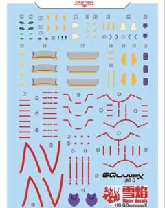 RG アカツキガンダム新品+緩み改善パーツ2点セット 71QYy-qgeUL._UF350,350_QL50_.jpg