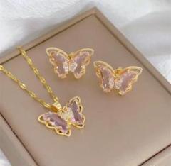 蝶々 サージカルステンレス バタフライ 【２セット】ネックレスとピアス パープル