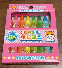 クレヨン ピグマックスツイン 8色セット | 手芸センタードリーム公式通販