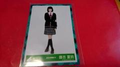 欅坂46 生写真 藤吉夏鈴