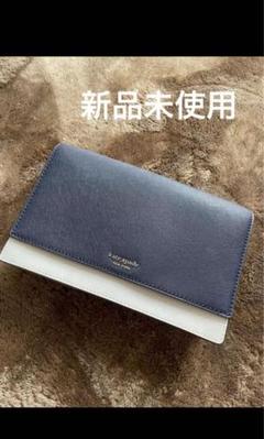 ケイトスペード　ショルダーバッグ