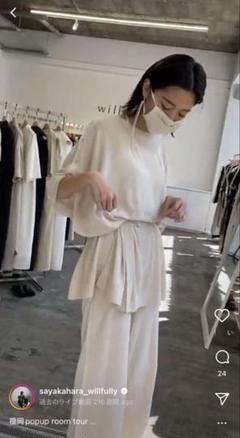 新品willfully セットアップ 新品タグ付き willfully drawstring セットアップ ブラック
